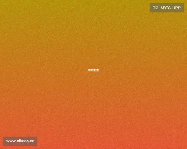 欧霸杯足球直播